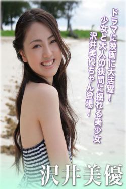 读心神探粤语